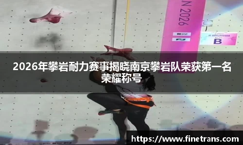 flfa官网入口