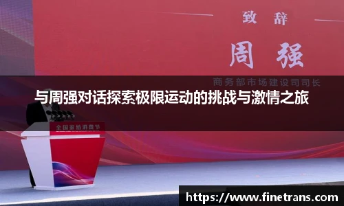 fifa官网世界杯抽签