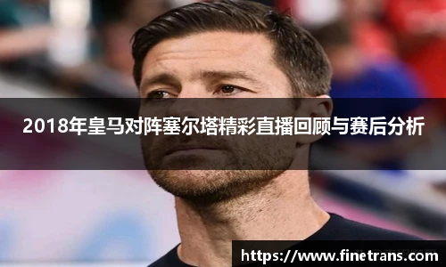  FIFA世界杯