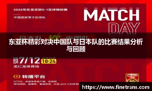 FIFA世界杯