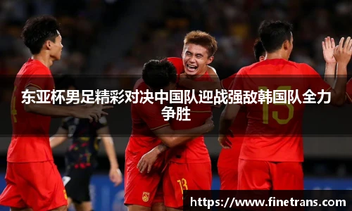 Fifa官网
